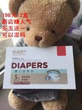 内蒙人民的胜利