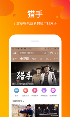 养杀人鬼的女人