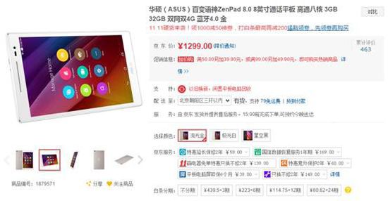 坐怀不乱柳下惠