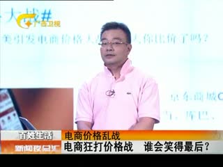 冷血追击(国语版)