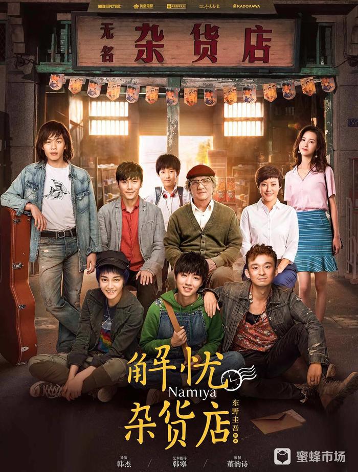 再见阿龙 普通话版