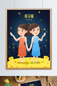 去年在马里昂巴德