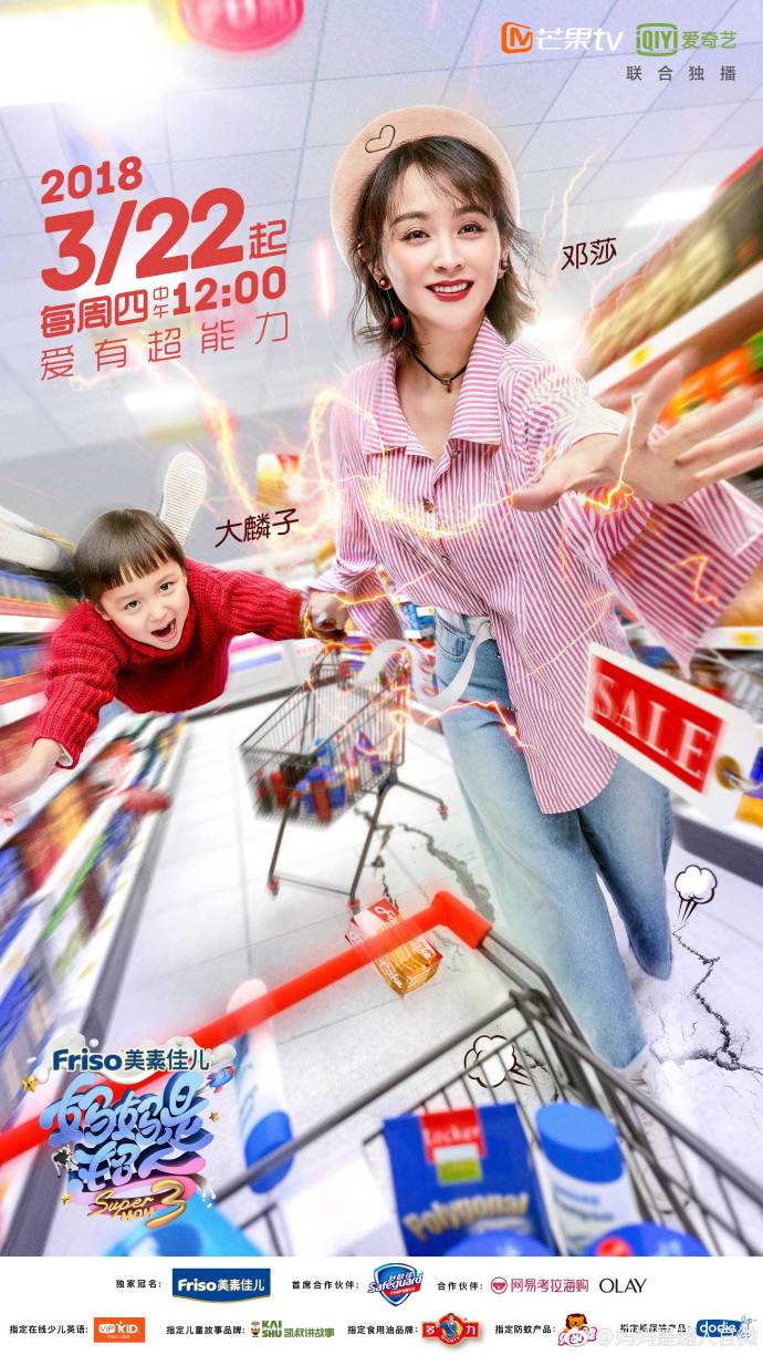 兰娅传奇(国语版)