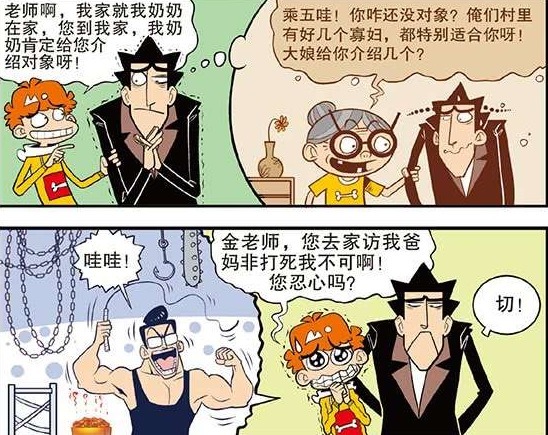 兵王之绝境狙杀