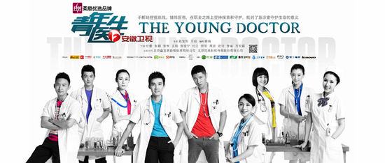 名侦探柯南：银翼的魔术师