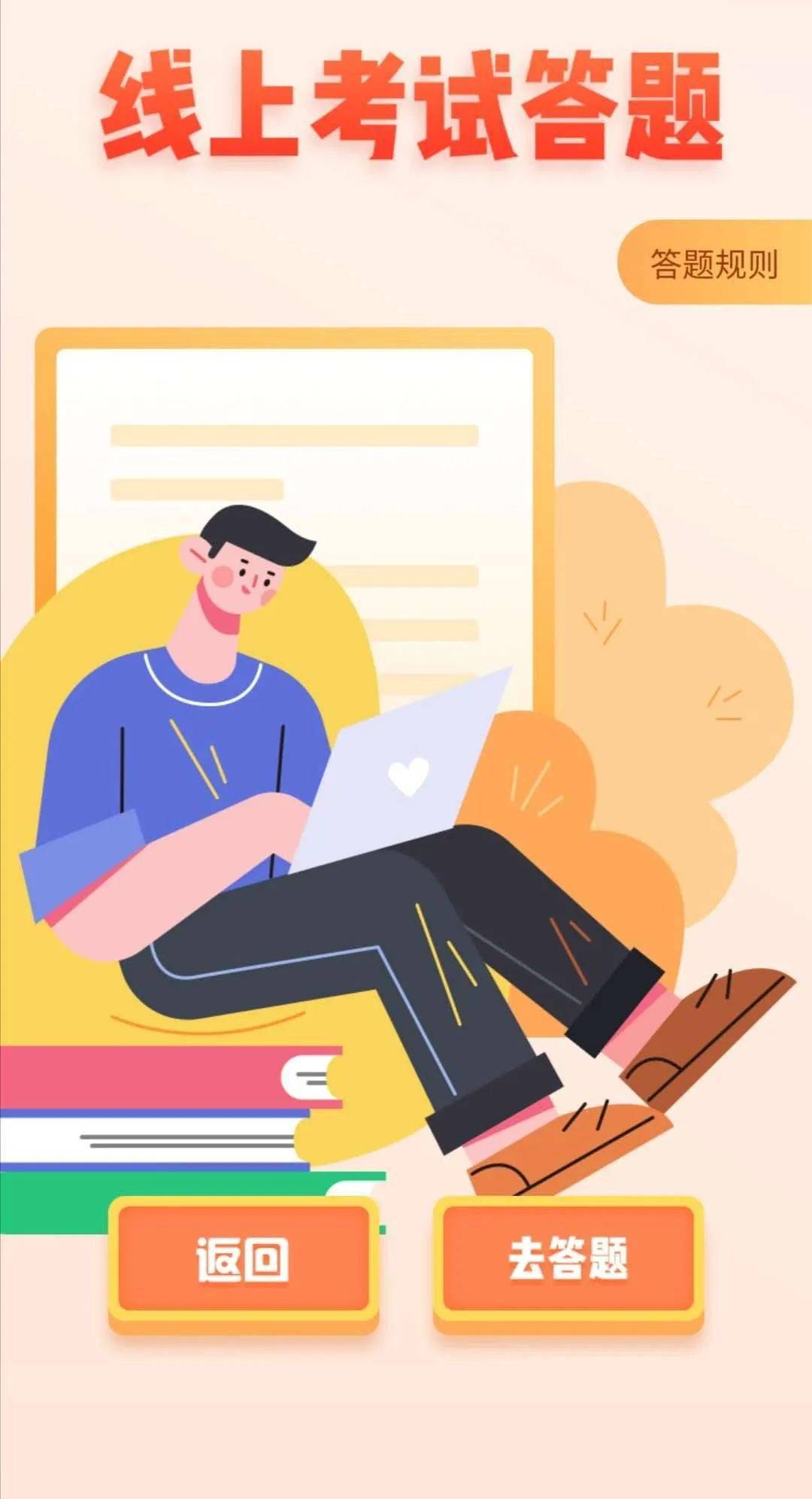 在星际间遇见你