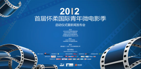 名侦探柯南：水平线上的阴谋