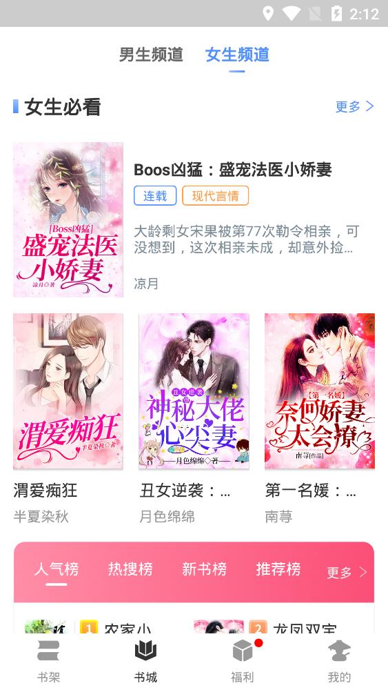 养家之人（原声版）