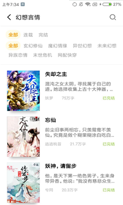 六月里来好阳光