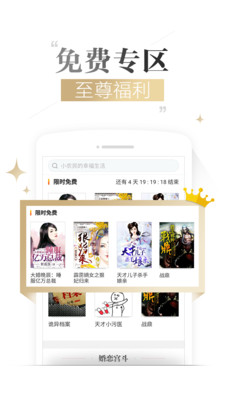 反恐特警组：火速救援