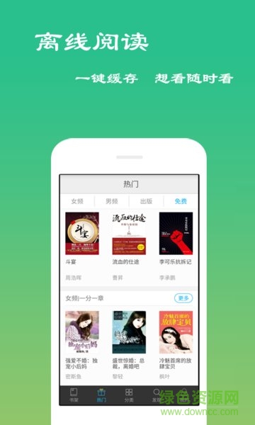 光荣之路上的狗