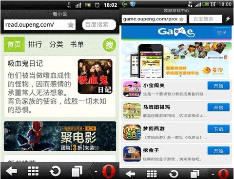 光荣之路上的狗