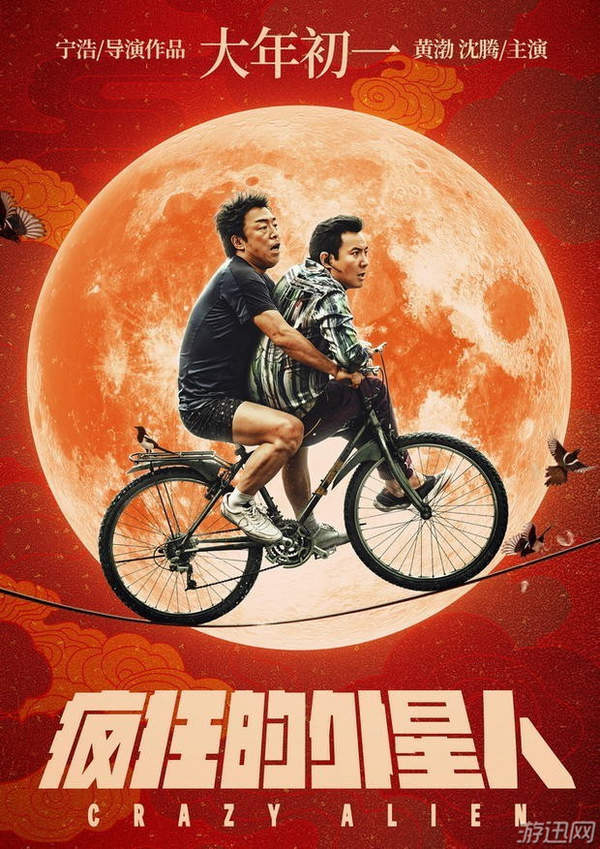 冒牌男神萌女侠