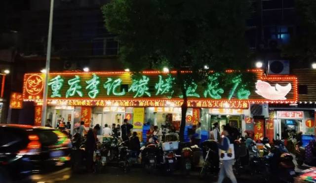 在星际间遇见你