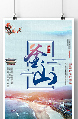 八百彪兵奔北坡