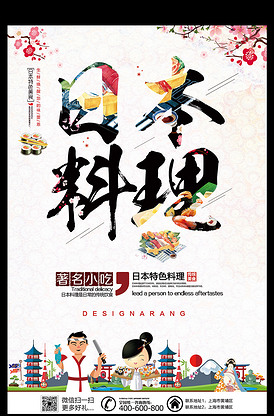 命运之夜——天之杯Ⅰ:恶兆之花 劇場版