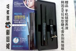 再见金钱，前往贫困村